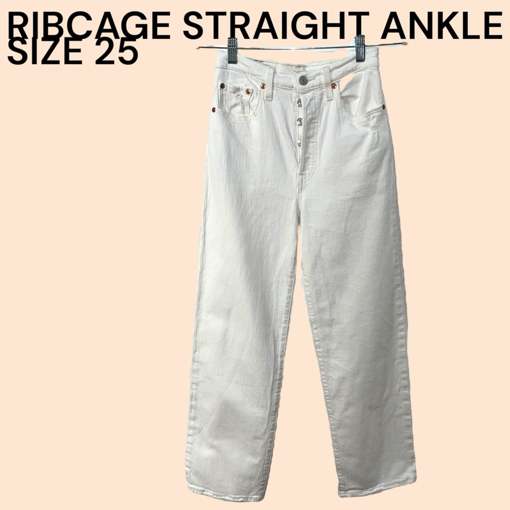 Levi's Premium Vintage Ribcage Straight Ankle Jeans